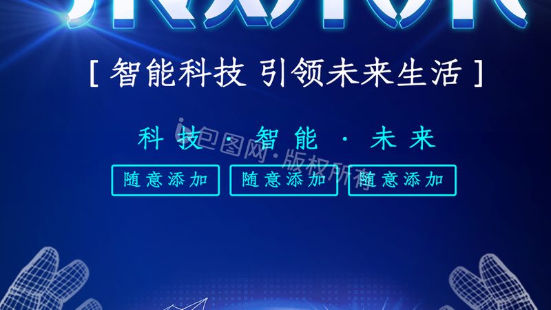 数据治理平台，企业上云的“导航仪”**